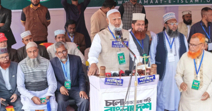 রাজনৈতিক সংস্কৃতি পরিবর্তন করতে রাজপথে নেমেছি: জামায়াত আমির