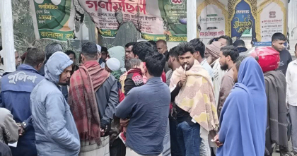 সিরাজগঞ্জ কামারখন্দে জামায়াতের নির্বাচনী অফিসে অগ্নিসংযোগ, তদন্ত শুরু