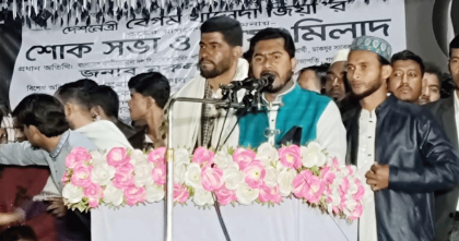 আচরণবিধি লঙ্ঘনের অভিযোগে নুরকে শোকজ