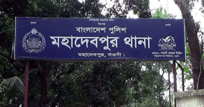 নওগাঁয় ডাম্প ট্রাকের চাপায় নিহত পাঁচ 