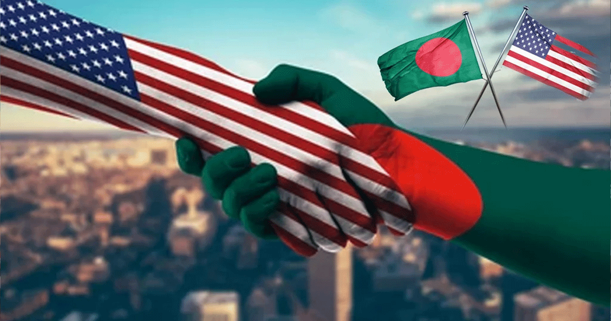 বাংলাদেশ ও যুক্তরাষ্ট্র বাণিজ্য চুক্তি ৯ ফেব্রুয়ারি