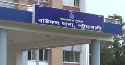 বাউফলে রূপালী ব্যাংকের ক্যাশিয়ারকে কুপিয়ে জখম