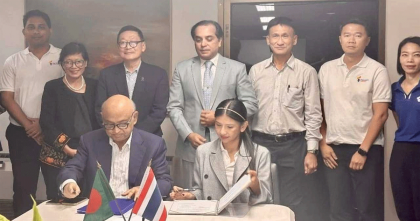 থাই কোম্পানির সঙ্গে বাংলাদেশি কোম্পানির সমঝোতা সই