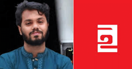 ইনকিলাব মঞ্চের চলমান আন্দোলনে ঢাকায় হামলার প্রতিবাদে চাঁদপুরে চলছে ছাত্র-জনতার অবস্থান কর্মসূচি