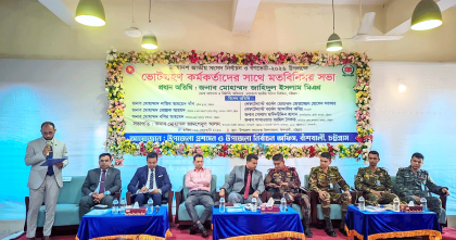 ভোটকেন্দ্রে ৫ মিনিটে ফোর্স পৌঁছাবে; বাঁশখালীতে ডিসি জাহিদুল ইসলাম 