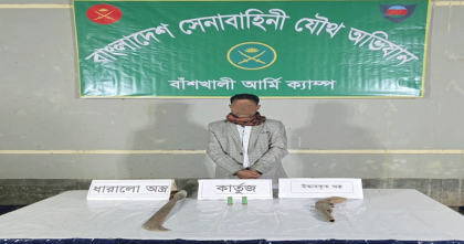 নাশকতার আশঙ্কায় বাঁশখালীতে সেনাবাহিনীর অভিযান, অস্ত্রসহ আটক এক 