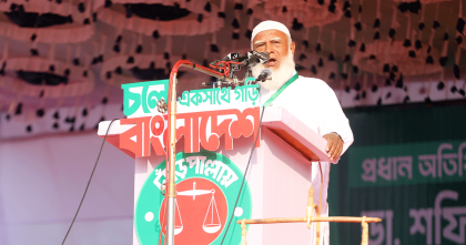 আল্লাহ যদি আমাদের দেশের দায়িত্ব দেন, কেউ আর চাঁদাবাজির সাহস করবে না