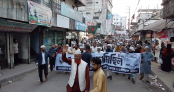 চাঁদপুর-৩ আসনে  দাঁড়িপাল্লা প্রার্থীর গণমিছিল