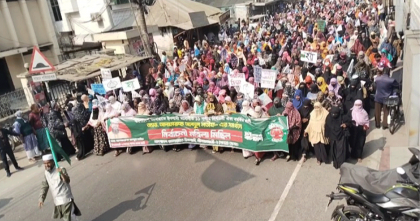 নীলফামারীতে দাঁড়িপাল্লা মার্কার সমর্থনে পথে নামলেন হাজারো নারী 