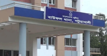 বাউফলে বিএনপির হা'মলায় জামায়াতের ২০ কর্মী আ'হত