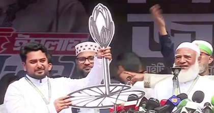 ক্ষমতায় গেলে নাহিদ ইসলামকে মন্ত্রী করা হবে: জামায়াত আমির