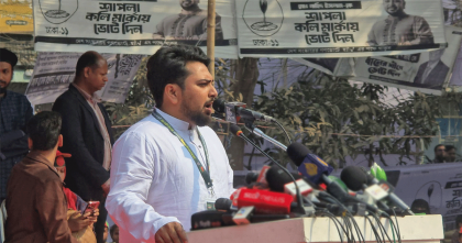 ১২ ফেব্রুয়ারি ব্যর্থ হলে ৫ আগস্ট ব্যর্থ হয়ে যাবে: নাহিদ ইসলাম