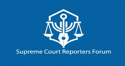 ভোটকেন্দ্রে সাংবাদিকদের মোবাইল ফোন বহনে নিষেধাজ্ঞার সিদ্ধান্ত বাতিলের আহবান এসআরএফের