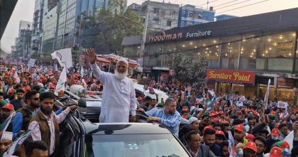 আজাদি না গোলামি ১২ ফেব্রুয়ারির ভোটেই চূড়ান্ত ফয়সালা হবে: জামায়াত আমির