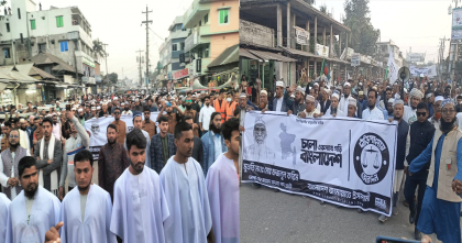 ভোলা-২ আসনে নজরকাড়া প্রচারণা: কাফনের কাপড়ে দাঁড়িপাল্লার সমর্থকদের রাজপথ দখল