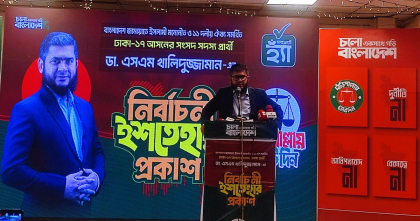 অ্যাপসে মিলবে অ্যাম্বুলেন্স-রক্ত, নারীরা পাবেন বিশেষ সুবিধা