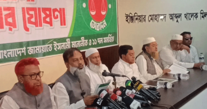 ভোটে কেন্দ্রে বাধা দিলে প্রতিরোধ করা হবে: জামায়াত প্রার্থী হেলালী