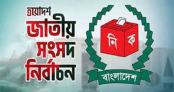 নির্বাচনে পর্যবেক্ষক পাঠাচ্ছে না ভারতসহ আটটি দেশ