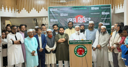 আইন-শৃঙ্খলা রক্ষাকারী বাহিনী দায়িত্ব পালনে ব্যর্থ হলে জনগণ বসে থাকবে না: জামায়াত আমির 