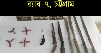 বাঁশখালীতে র‍্যাবের অভিযানে রিভলভার, বন্দুক ও বিপুল গোলাবারুদ উদ্ধার