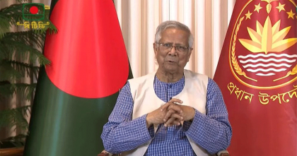 সাহস নিয়ে ভোটকেন্দ্রে যেতে দেশবাসীর প্রতি আহ্বান প্রধান উপদেষ্টার