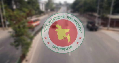 শুরু হলো টানা চার দিনের ছুটি 