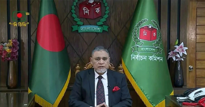 সন্ধ্যায় জাতির উদ্দেশে ভাষণ দেবেন সিইসি