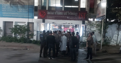 প্রিজাইডিং অফিসারকে অসহযোগিতা করায় আইএসটির প্রিন্সিপালসহ আটক ৩