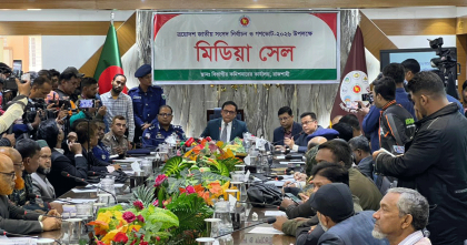 রাজশাহী বিভাগে মোতায়েন থাকবে ১ লক্ষ ৪ হাজার আইনশৃঙ্খলা বাহিনীর সদস্য