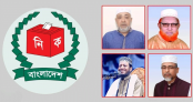 কুষ্টিয়ার ৪ আসনের ৩টিতেই এগিয়ে জামায়াতের প্রার্থীরা