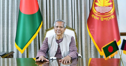 নির্বাচন ও গণভোট সুষ্ঠুভাবে অনুষ্ঠিত হয়ায় জাতির প্রতি কৃতজ্ঞতা প্রধান উপদেষ্টার ড. মুহাম্মদ ইউনূস।