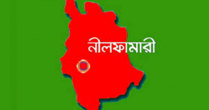 নীলফামারীর ০৪ টি আসনেই এগিয়ে জামায়াতে ইসলামীর প্রার্থীরা
