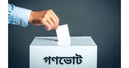 যে ৪ আসনে জিতেছে ‘না’ ভোট