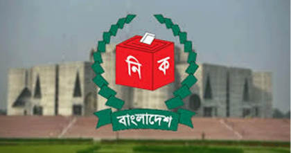 ২৯৭ আসনের গেজেট প্রকাশ