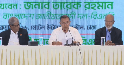মানবিক বাংলাদেশ গড়তে ভিন্নমতসহ সবার সহযোগিতা চাই: তারেক রহমান