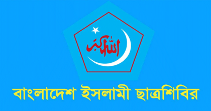 এমপি হলেন ছাত্রশিবিরের সাবেক ৭ সভাপতি