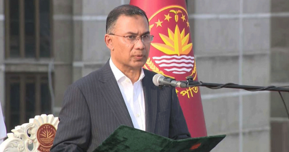 প্রধানমন্ত্রী হিসেবে শপথ নিলেন তারেক রহমান