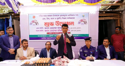 চুয়াডাঙ্গায়,মূল্যে,প্রাণিজাত,পণ্য,বিক্র,উদ্বোধন