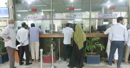রমজানে কয়টা পর্যন্ত চলবে ব্যাংক লেনদেন