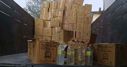 টিসিবির তেলের কার্টনে মিলল পানির বোতল