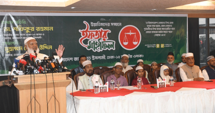 শুধুমাত্র দলীয় পরিচয়ের কারণে কেউ যেন জুলুমের শিকার না হয়: ডা. শফিকুর রহমান