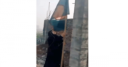 কেরানীগঞ্জে পরিত্যক্ত আ.লীগ কার্যালয়ে জাতীয় পতাকা উত্তোলন