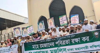 রমজানের পবিত্রতা রক্ষায় দ্রব্যমূল্য নিয়ন্ত্রণের দাবি খেলাফত মজলিসের