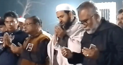 মোনাজাতে জিয়াউর রহমানের নাম না নেয়ায় হট্টগোল, আবার হলো মোনাজাত