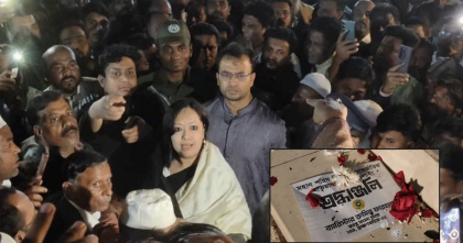 বিএনপির নেতাকর্মীদের বাধায় শ্রদ্ধা জানাতে পারেননি রুমিন ফারহানা