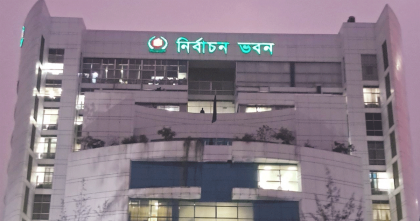 ২ মার্চ জাতীয় ভোটার দিবস পালন করবে ইসি