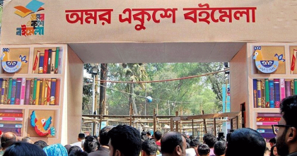 ২৬ ফেব্রুয়ারি বইমেলার উদ্বোধন ও একুশে পদক দেবেন প্রধানমন্ত্রী
