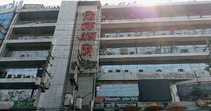 নারায়ণগঞ্জ রূপগঞ্জে ভুল চিকিৎসায় প্রসূতির মৃত্যু; হাসপাতাল ভাঙচুর 