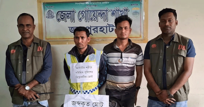 জয়পুরহাটে ২৭ কেজি গাঁজাসহ আটক দুই 