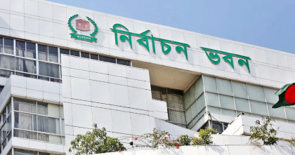 বগুড়া-৬ ও শেরপুর-৩ আসনে ভোট ৯ এপ্রিল